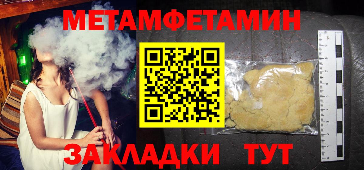 Амфетамин  Amphetamine 97%  Вход с VPN  Медногорск 