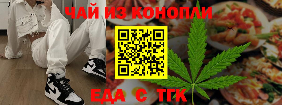 Медногорск  Canna-Cookies конопля  Вход с VPN 