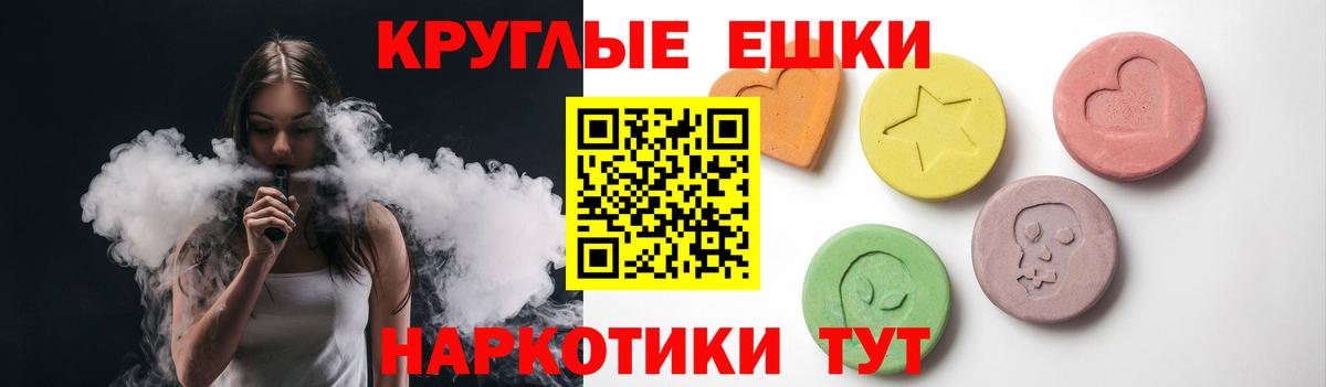 Ecstasy 280 MDMA  ЭКСТАЗИ  Ecstasy mix  где продают   Вход с VPN  Медногорск 