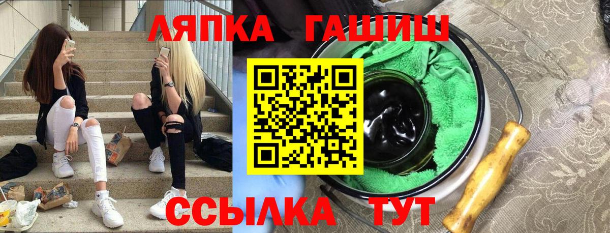 Медногорск  ГАШИШ хэш  Вход с VPN  ГАШИШ AMNESIA HAZE 