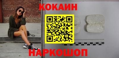 гашишное масло Заводоуковск