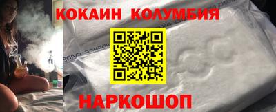 гашишное масло Заводоуковск