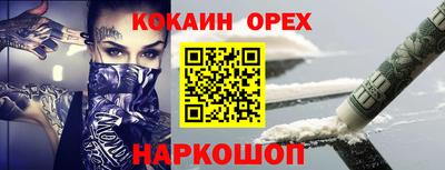 скорость mdpv Заволжье