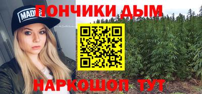 мефедрон мука Жуковский