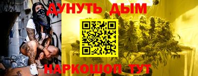 гашишное масло Заводоуковск