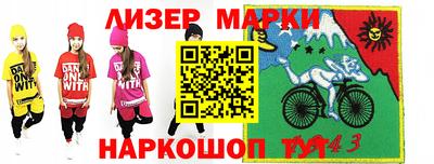 гашишное масло Заводоуковск
