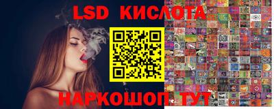 гашишное масло Заводоуковск