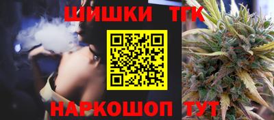 гашишное масло Заводоуковск