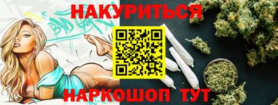мефедрон мука Жуковский