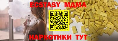 скорость mdpv Заволжье