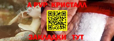 скорость mdpv Заволжье