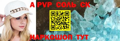 скорость mdpv Заволжье
