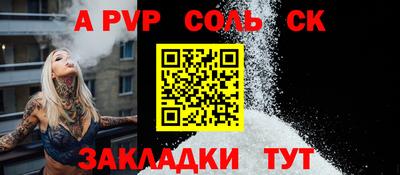 скорость mdpv Заволжье