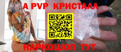 гашишное масло Заводоуковск