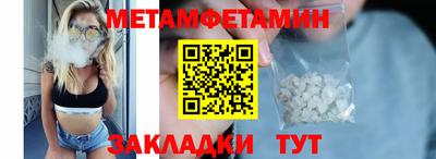 мефедрон мука Жуковский
