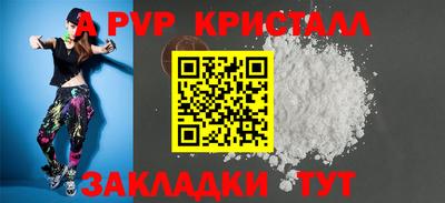 мефедрон мука Жуковский