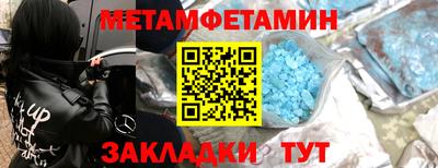 мефедрон мука Жуковский