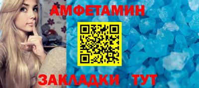 гашишное масло Заводоуковск