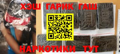 мефедрон мука Жуковский