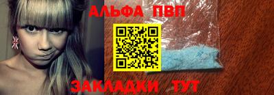 мефедрон мука Жуковский