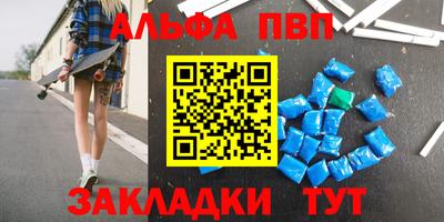 гашишное масло Заводоуковск