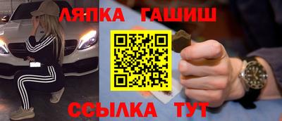 гашишное масло Заводоуковск