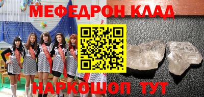 мефедрон мука Жуковский