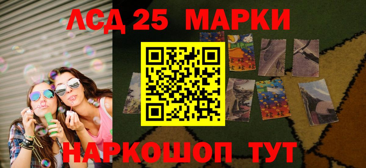 ЭКСТАЗИ  Вход с VPN  Меф МЯУ МЯУ кристаллы  Медногорск  A PVP СОЛЬ   Бошки Шишки  КОКАИН  ГАШ 