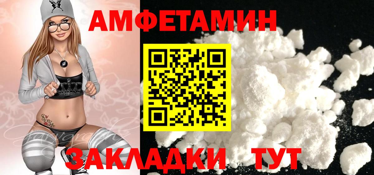 Первитин Methamphetamine Медногорск