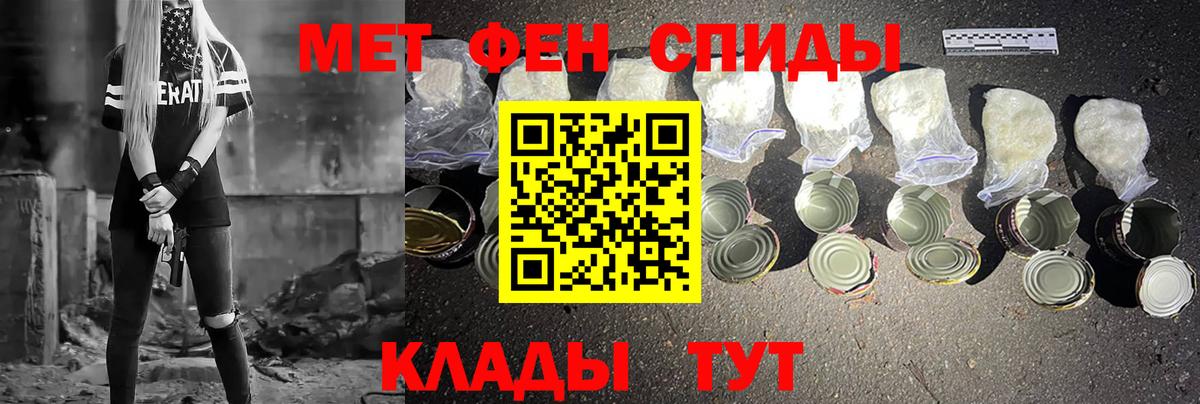 Медногорск  Первитин витя  Вход с VPN 