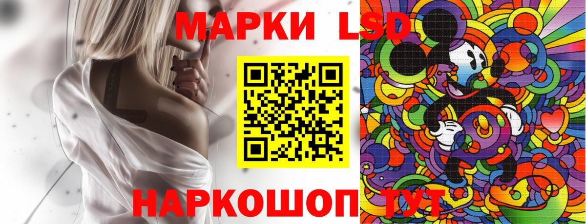 Медногорск  Марки NBOMe  Вход с VPN  Марки 25I-NBOMe 1500мкг 