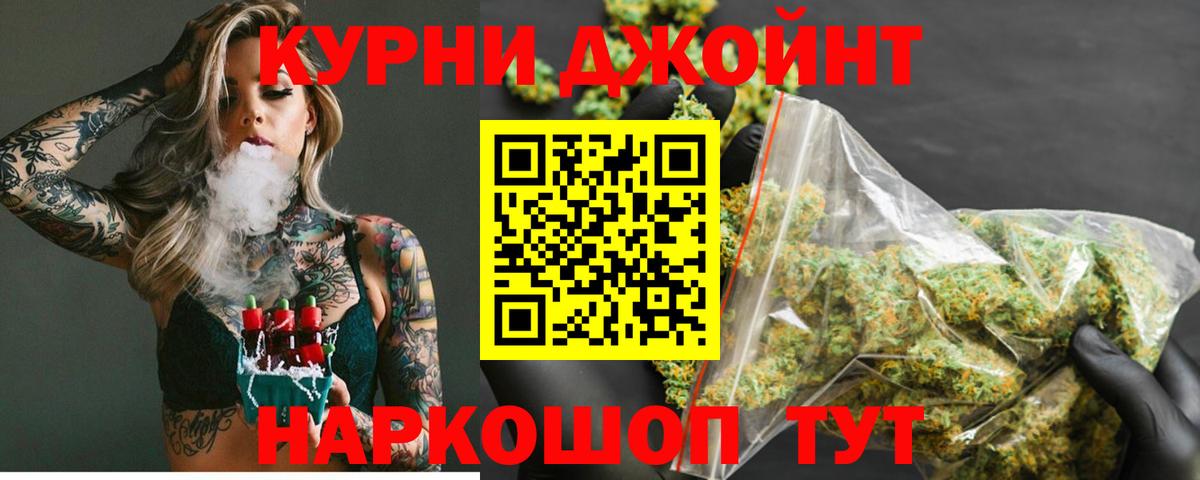 Марихуана сатива Медногорск
